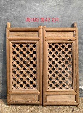 民俗老物件农村老房子旧木窗格栏窗户古镇民宿装饰旧木头窗景区