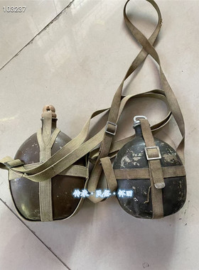 民俗红色文化烧水壶老物件