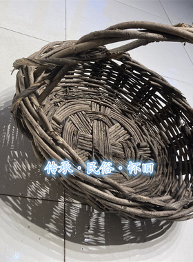 民俗怀旧物件柳编筐竹篮背篓元宝