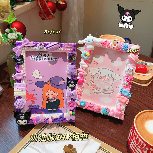 Кремовая фоторамка, набор материалов, барсетка, мультяшный фотоальбом, милый альбом для карточек, «сделай сам», 6 дюймовая