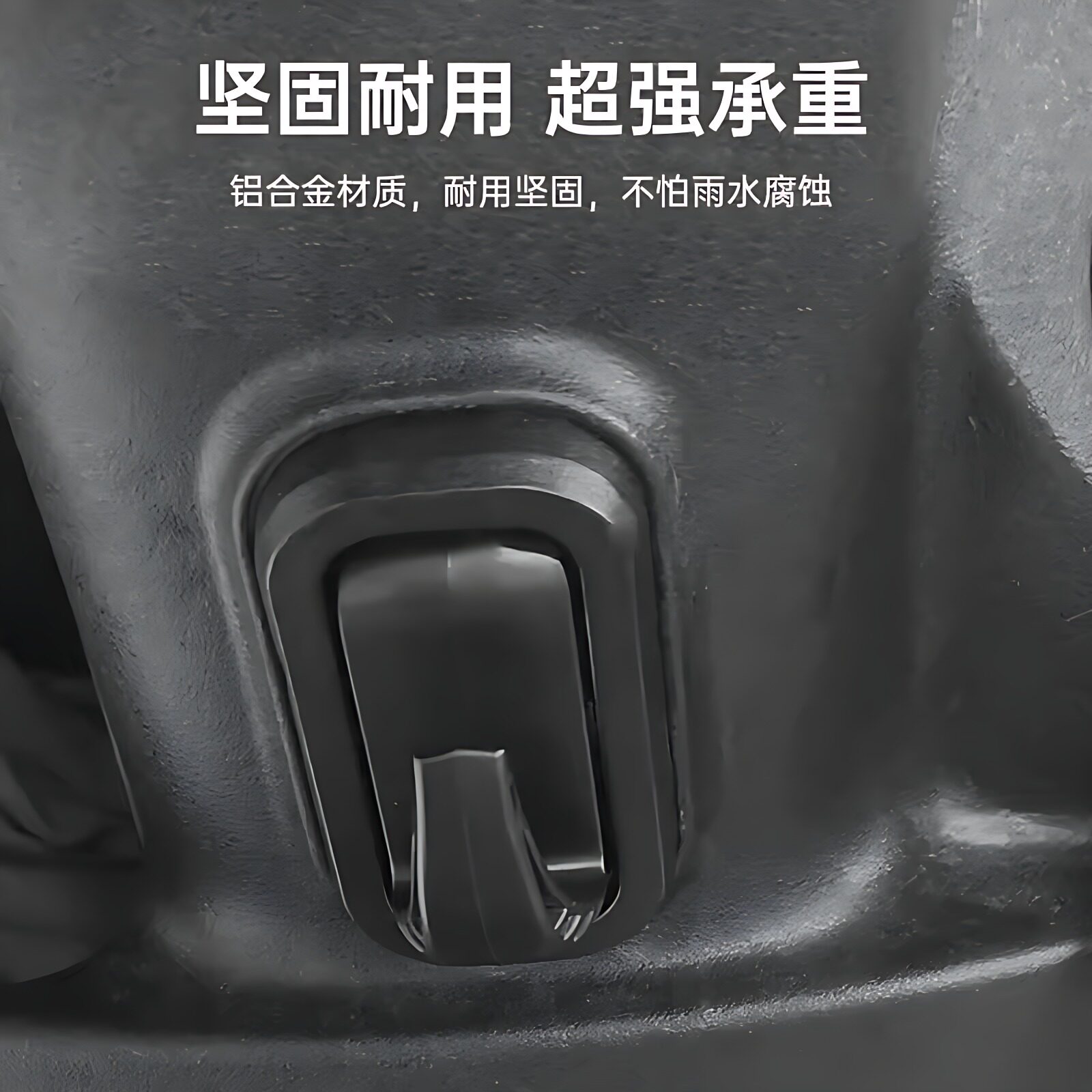 Thick aluminum alloy front hook for electric car