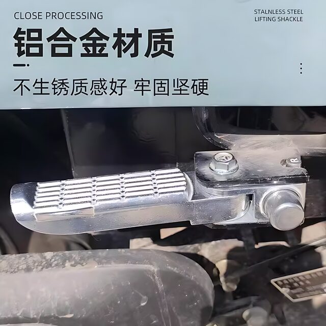 ເຫມາະສໍາລັບຫ້າດາວເພັດ Leopard Oppa Bird pedals ລົດໄຟຟ້າທັງສອງດ້ານຂອງ pedals ບ່ອນນັ່ງຫລັງລົດຫມໍ້ໄຟລົດແລະການດັດແປງ footrest