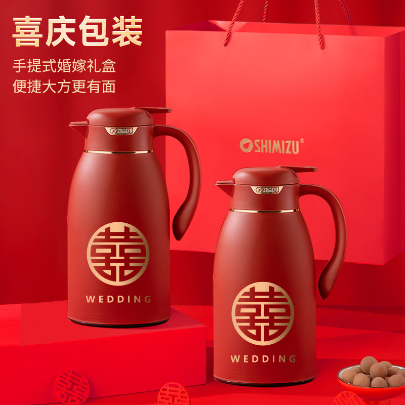 清水结婚陪嫁一对喜事用品暖水壶 清水家居保温壶