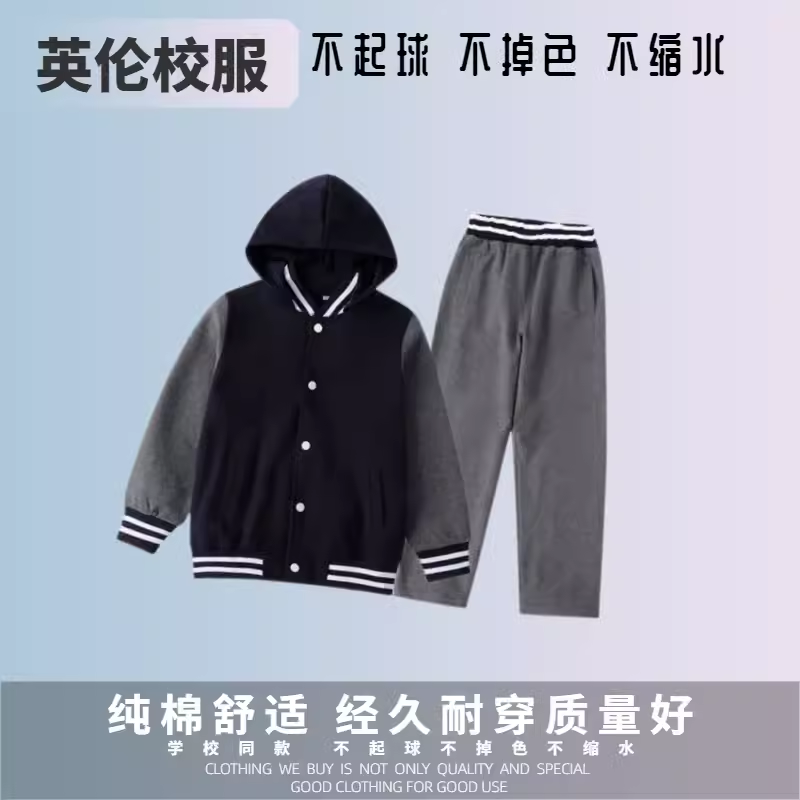 【校徽校服】贵阳乐湾国际实验小学 英伦学生运运动服袖T恤