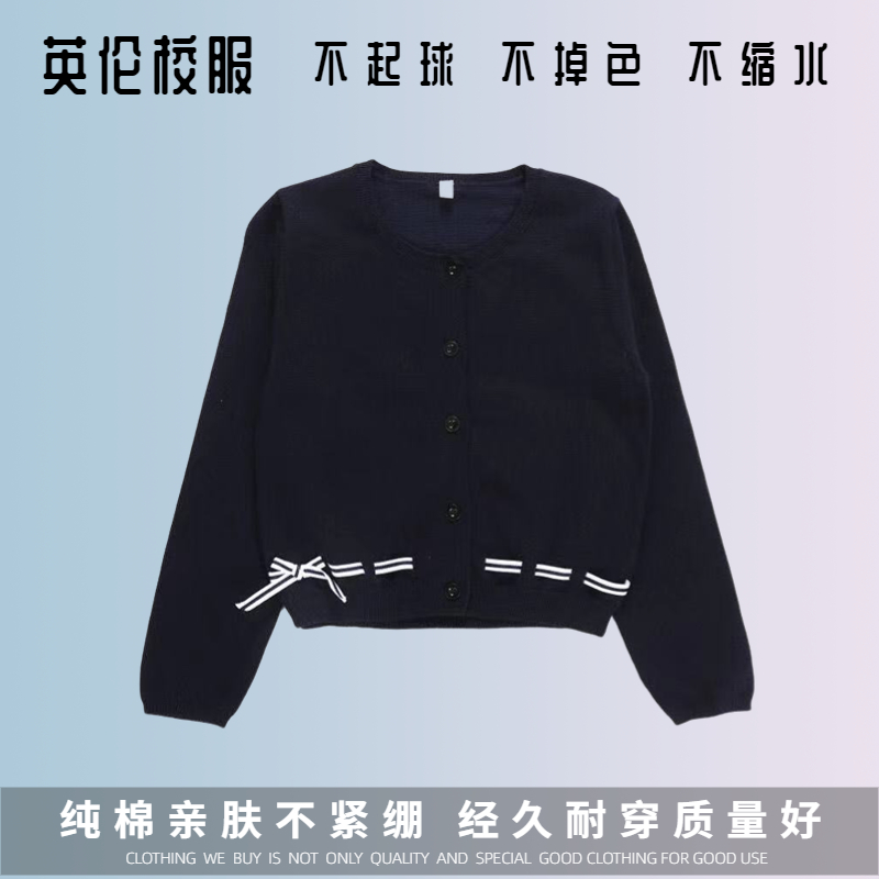 【赠校徽】重庆市渝北区龙塔实验学校校服订购 运动服针织衫T恤 - 图2