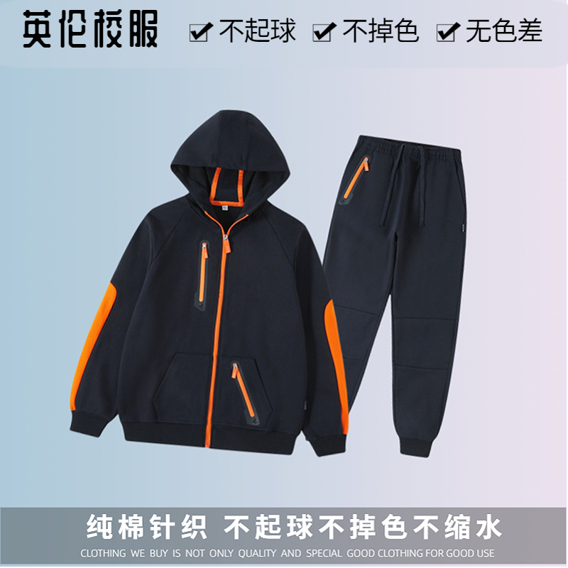 【校徽校服订购】南京外国语学校仙林分校 麒麟小学 学生运动服