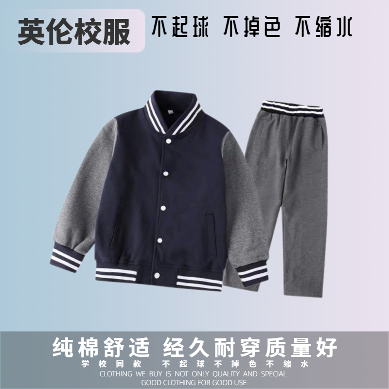 【校徽校服订购】万州第二高级中学学校文德初级中学运动服-图2