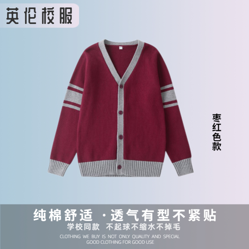 【校徽现货】西安市曲江第三小学校服英伦学院夏季春秋运动服西服