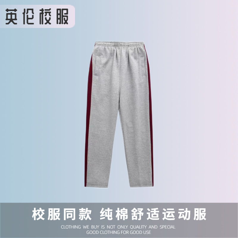 初高中学生枣红间浅灰拉链校服棒球服套装校服订购 棠东小学款式,淘宝优惠券,粉丝福利购,淘宝优惠卷