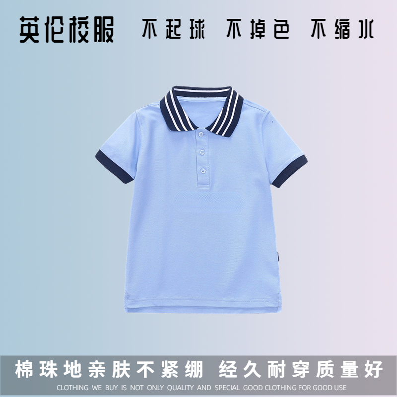 【大庆一中附属机关小学】学生运动服校服短袖短裤衬衫运动服上衣 - 图2