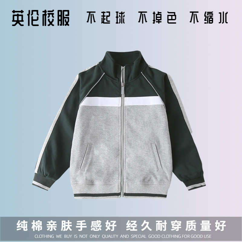 【校徽校服】伊川县新区实验小学 英伦学生运动服短袖T恤,淘宝优惠券,粉丝福利购,淘宝优惠卷