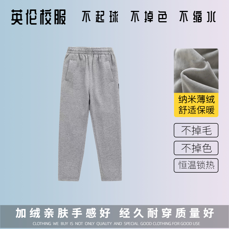 【校徽校服】丽水市庆元县蔚文小学 英伦学生运动服短袖 - 图1