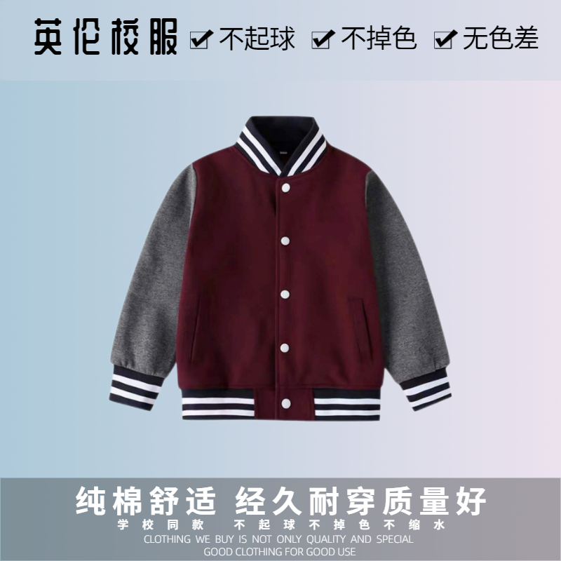 【校徽校服现货】西安市浐灞第一小学 英伦风学生运动服短袖T恤 - 图1