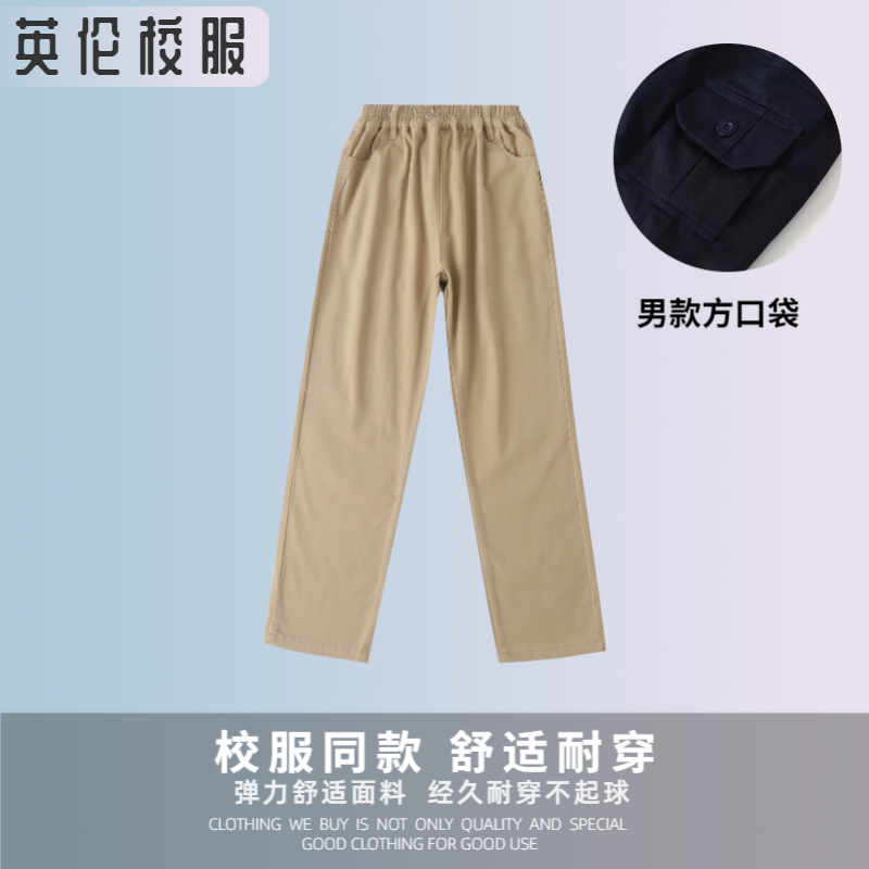 【校徽现货】山东潍坊文华小学校服订购 运动服校服针织衫长裤 - 图2