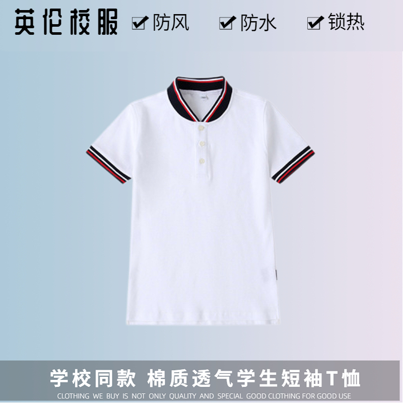 校徽校服】北京外国语大学瑞安附属学校 安阳高级中学运动服短袖 - 图2