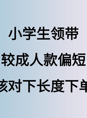 学校同款校服英伦学院性价比高