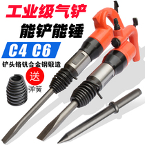 Industrial Grade Gas Hammer C6 Gas Shovel C4 Wind Shovel Wind Pick Gas Pick Gas Shovel Head Concrete High Power Pneumatic Tool