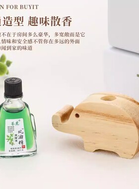 卡通小象原木香薰摆件驱蚊除臭