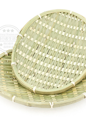 竹制品 手工竹编 椭圆米筛 竹筛子竹箩竹匾竹匾果篮菜篮晾晒干货