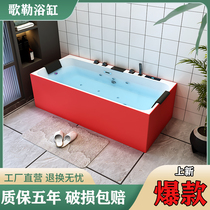 Home Small Household Type Intelligent Thermostatic Surfing Heating Massage Bathtub Acrylic Seamless Thin Side Color Custom Bathtubs