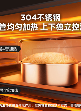 科荣商用烤箱70升大容量风炉平炉