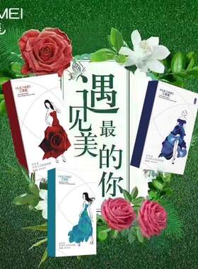 花青素保湿补水学生党护肤品面膜