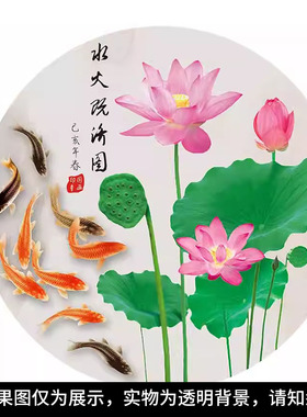 荷花净秽图卫生间一撕即贴