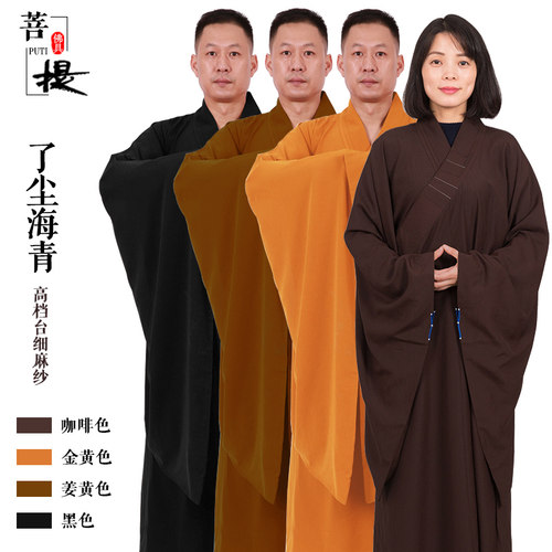 了尘僧服四季居士服海青搭衣曼衣男女春秋夏季薄款麻纱海清缦衣 - 图3