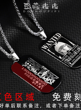 海贼王不锈钢网红男女路飞索隆