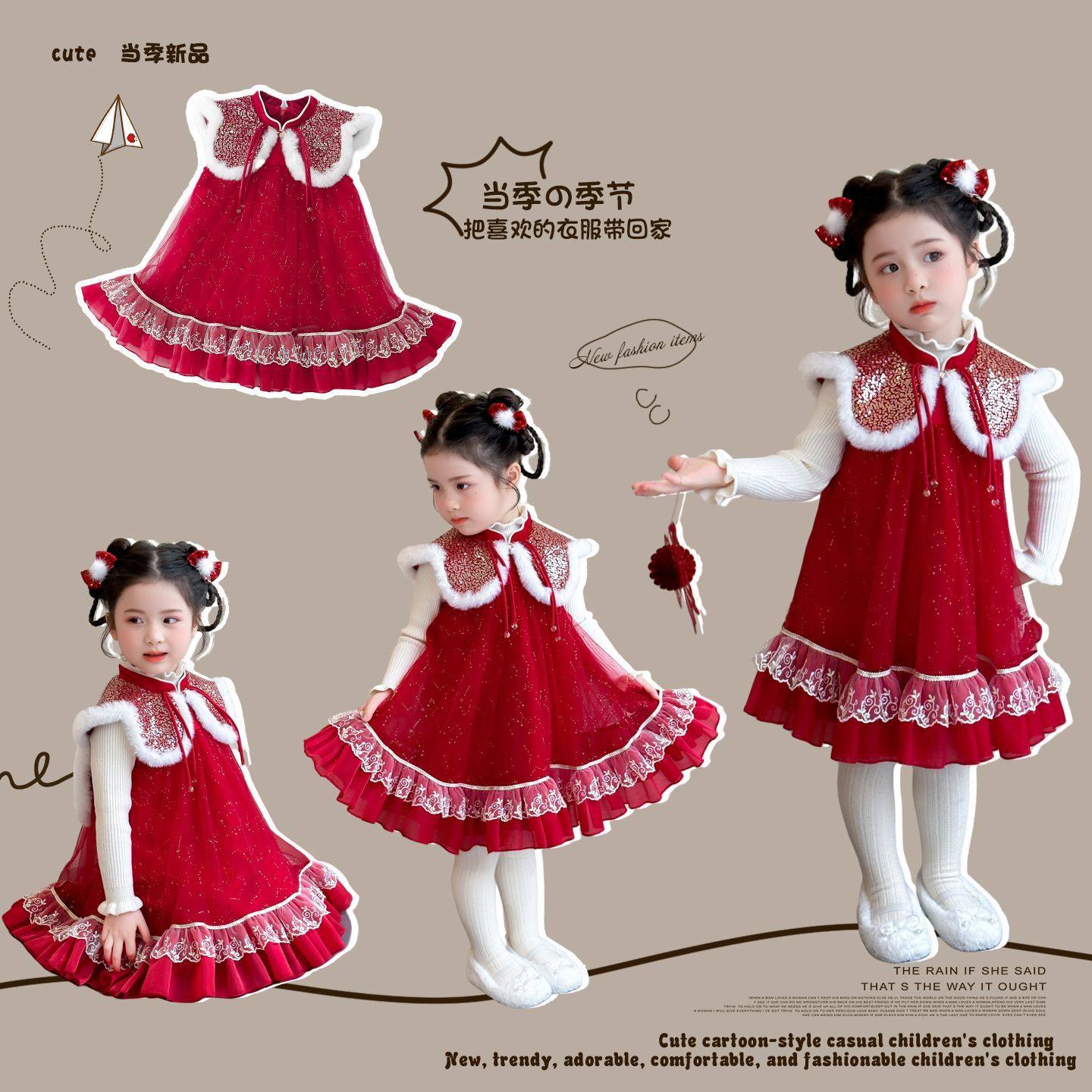ABC女童国风加绒兔耳朵亮片礼服背心裙毛衣打底儿童喜庆过年公主,淘宝优惠券,粉丝福利购,淘宝优惠卷