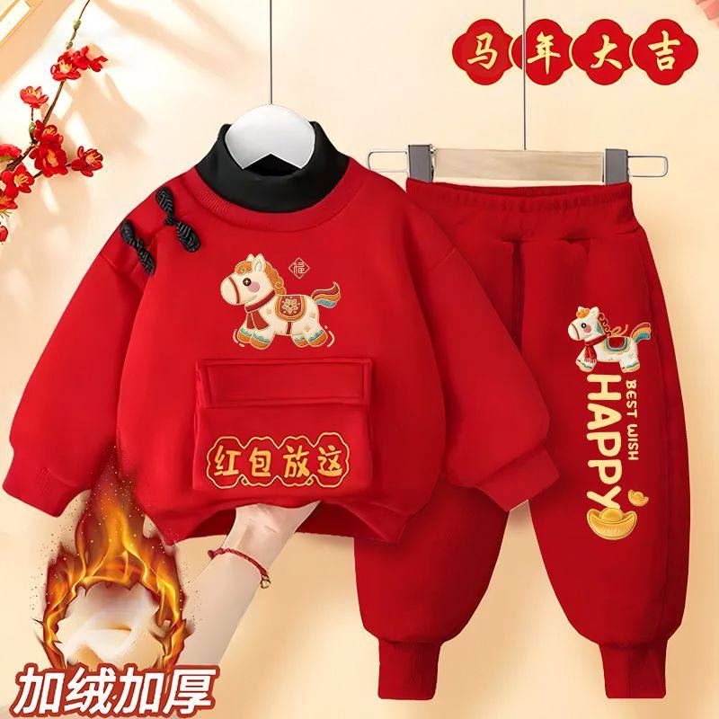 ABC儿童新年色卫衣套装男女童秋冬加绒拜年服2026马年宝宝唐装衣,淘宝优惠券,粉丝福利购,淘宝优惠卷
