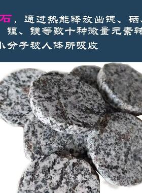 正宗锶玉净水片锶矿石天然养生石净化改善水质水壶水杯水桶净化水