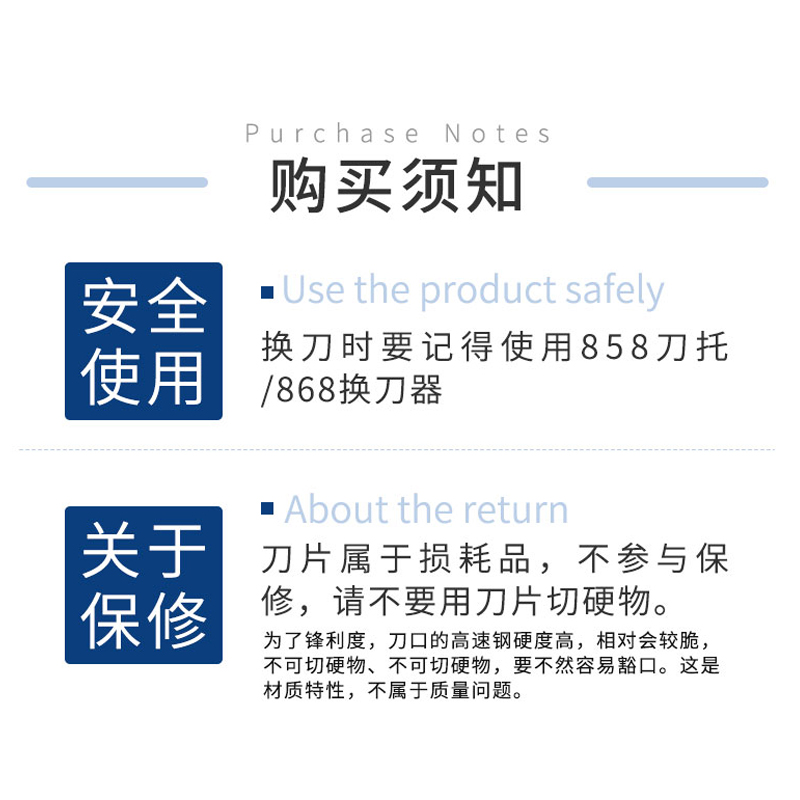 858a刀4片厚层切纸机刀片云广厚层切纸刀刀片切纸机刀片 - 图2