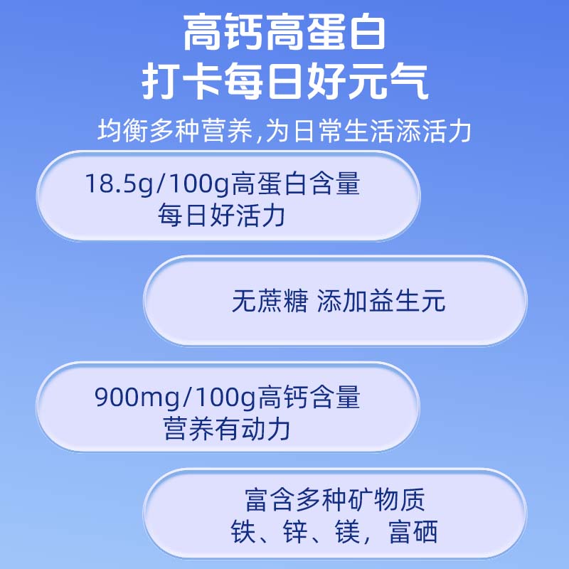 【2件9折】君宝康天力元羊奶粉中秋礼盒送礼 高钙富硒成人中老年