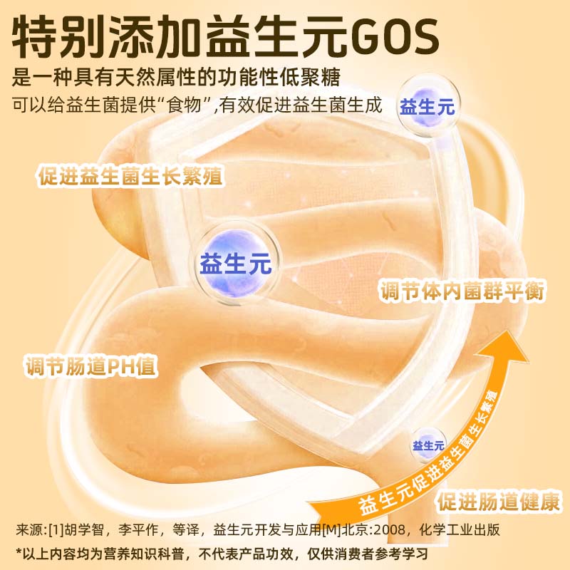 【含免疫球蛋白】澳洲原装进口乳铁蛋白childtime免疫球蛋白儿童