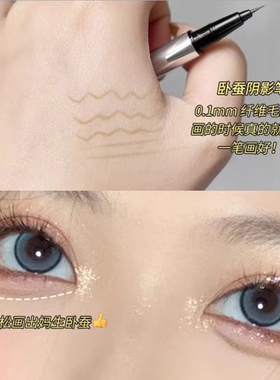 李佳琪眼线液笔防水不晕染新手