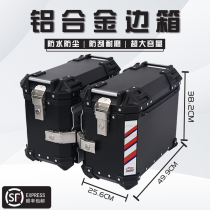 Ayay Motorcycle Side Box Motorcycle Side Box Three Boxes tr300 Side Box dl250 Side Case Side Box Universal