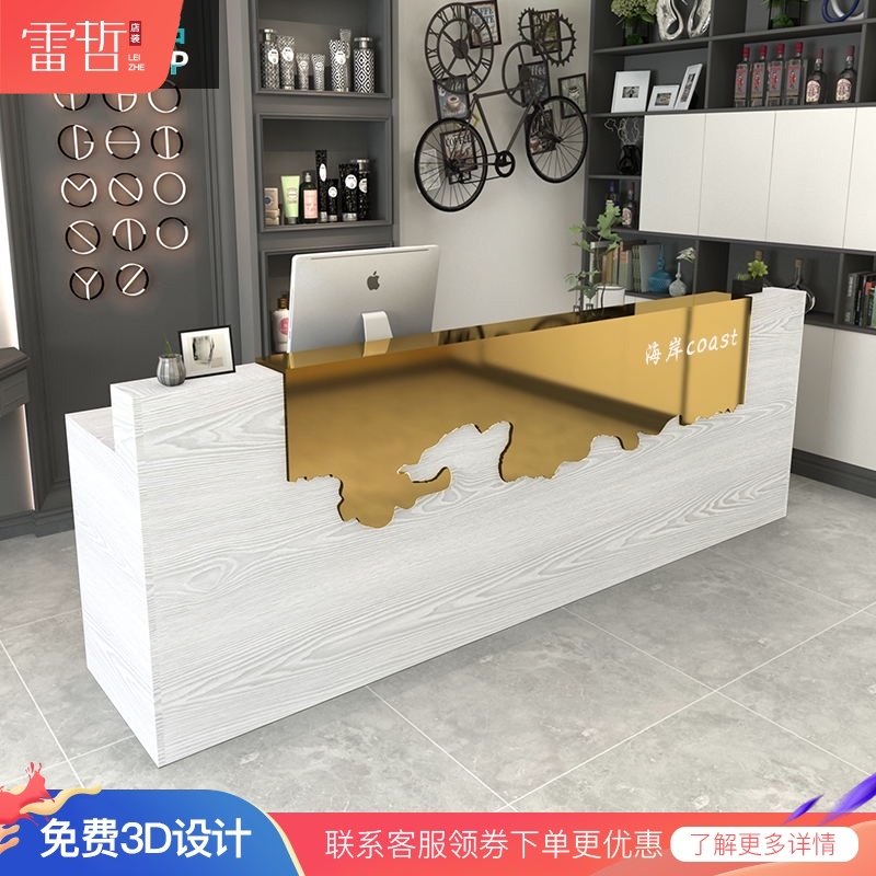 美容室柜台 新人首单立减十元 21年7月 淘宝海外