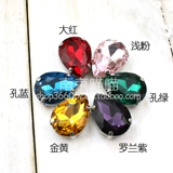 Специальная продажа скоростной стеклянной капля алмаза бурить серебряное дно -Огни.