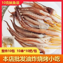 Polyps with iron plate squid 10 gr fried squid handlebar fried barbecue fried with small meatmeal material whole