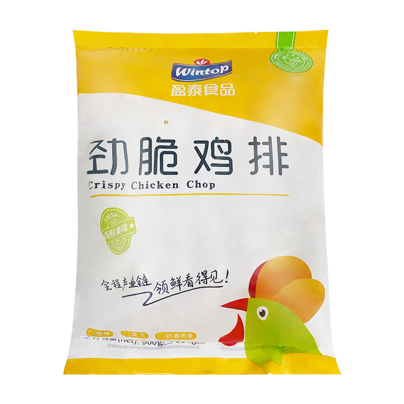 盈泰劲脆鸡排整箱120片香辣鸡排堡裹粉腿排半成品汉堡用900g*10包,淘宝优惠券,粉丝福利购,淘宝优惠卷