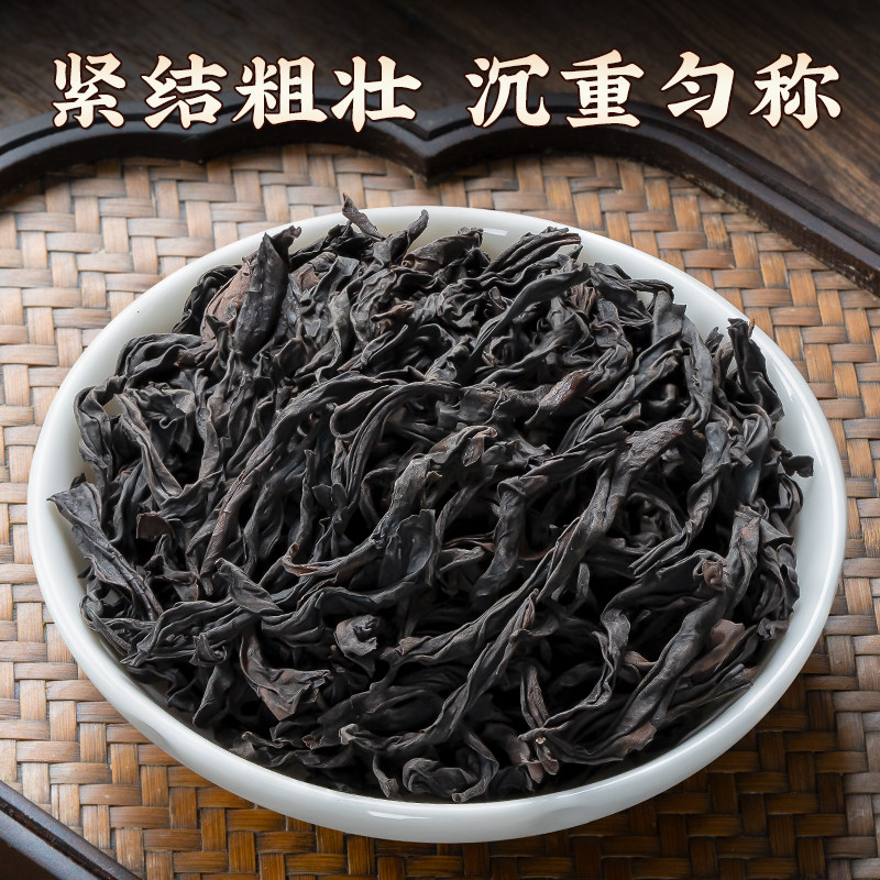 正宗武夷山老枞水仙岩茶兰香浓香型特级大红袍茶叶礼盒装自己喝,淘宝优惠券,粉丝福利购,淘宝优惠卷