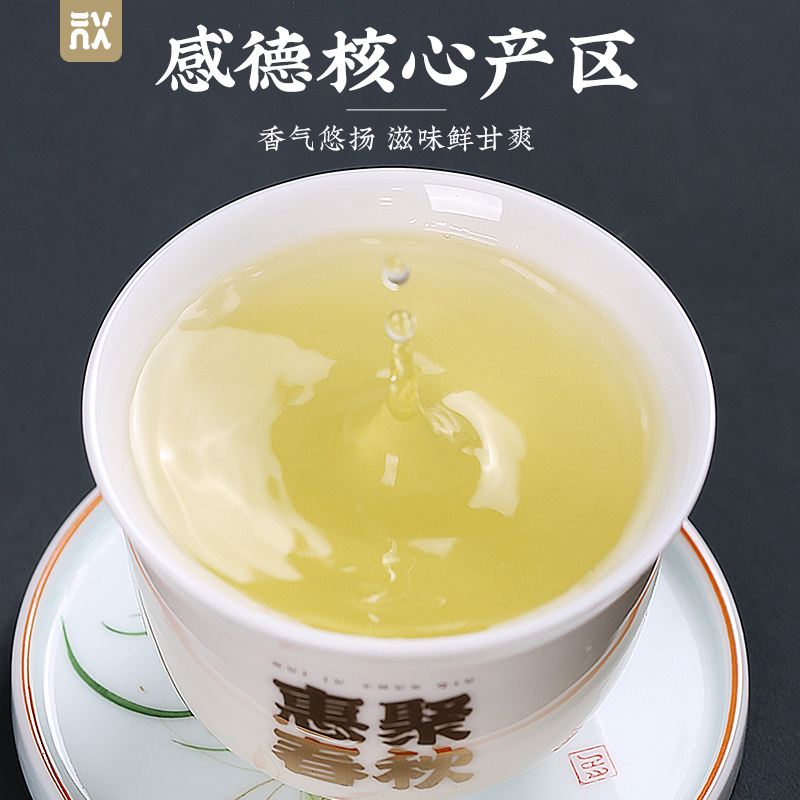 惠聚春秋新茶安溪兰花香铁观音茶叶高山参赛特级春茶清香型送礼盒