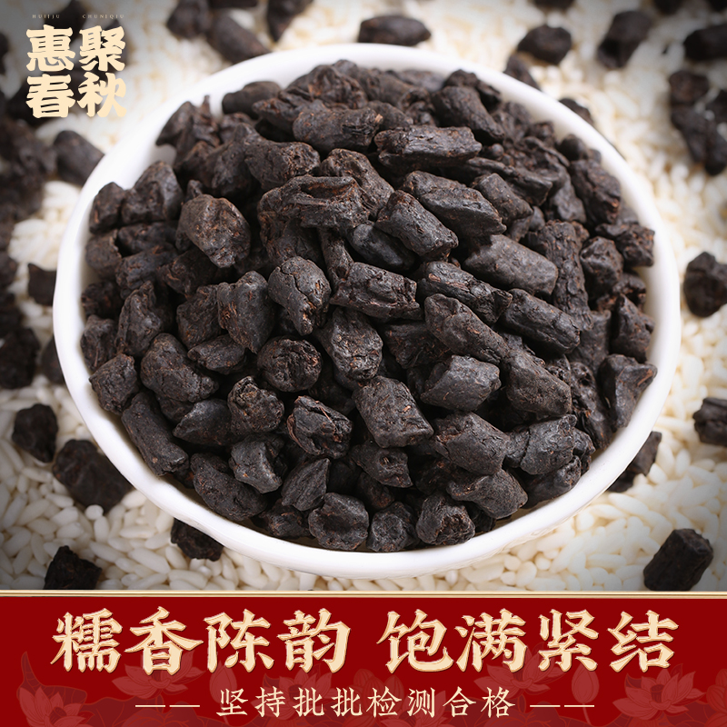 惠聚春秋糯香碎银子茶化石普洱茶云南普洱熟茶茶叶散茶礼盒装300g