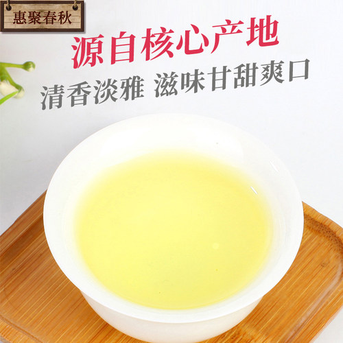 2026特级安溪铁观音新茶清香型兰花香乌龙茶惠聚春秋茶叶500g送礼 - 图3