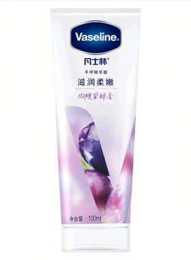 Vaseline凡士林护手霜柔嫩手甲精华霜葡醉清香莓语果香草莓润手霜
