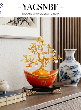 YAS雅舍·高端发财树招财摆件