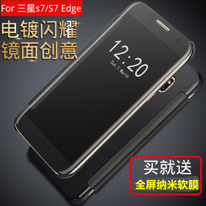 三星S7 edge手機殼 G9350保護套s7 ege外套智慧翻蓋商務潮男奢華