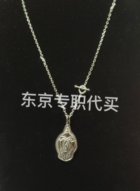 国现 吉原直 Legend 限定全银鹰盾吊坠  全套全新