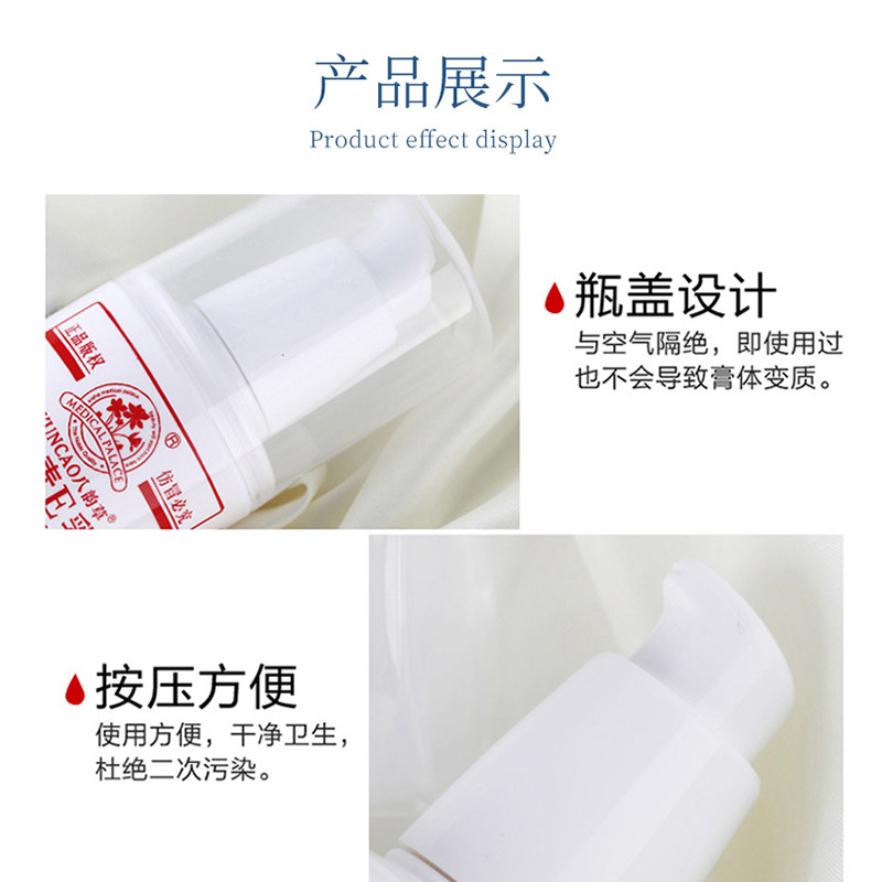 5瓶 北京协八韵草维生素ve乳液100ml滋润维e素颜面霜全身体乳按压 - 图1